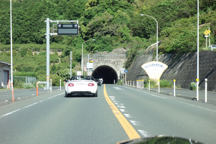 本坂トンネル・ロードスターカルガモ走行