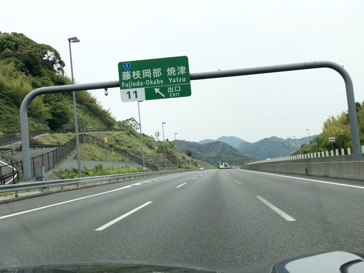 新東名高速道路