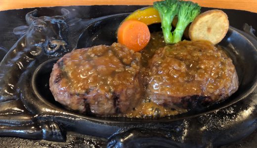 さわやかげんこつハンバーグ出来上がり