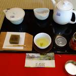 フォーレなかかわね茶茗舘