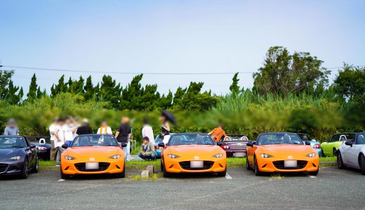 奇跡!ロードスター30周年記念車3台集まる・浜名湖おはつー第22回