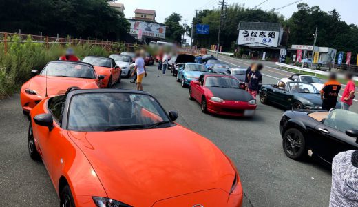 奇跡!ロードスター30周年記念車3台集まる・浜名湖おはつー第22回後編