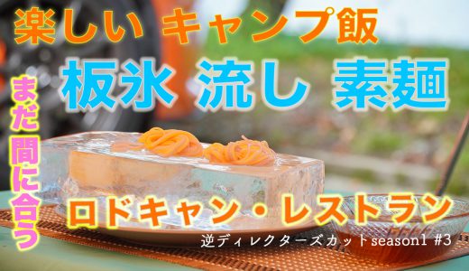 下のソーシャルリンクからフォロー